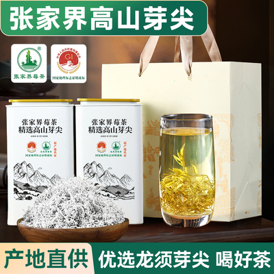 张家界野生特级高山芽尖龙须莓茶