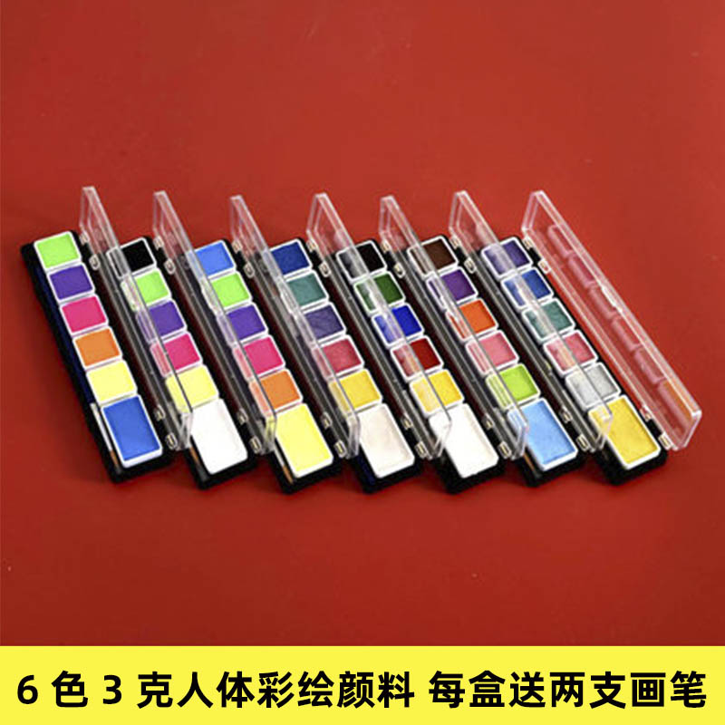 水性人体彩绘颜料蜡艺Luckyart脸部彩绘膏无毒6色3克套装珠光荧光普通白色身体彩绘万圣节水彩绘膏速干易洗