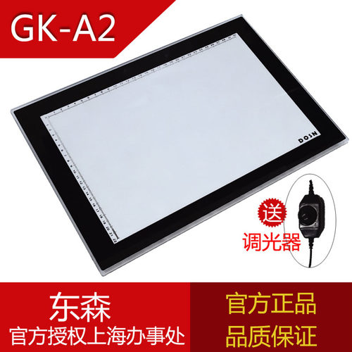匀光面板 可透300g卡纸 可调光