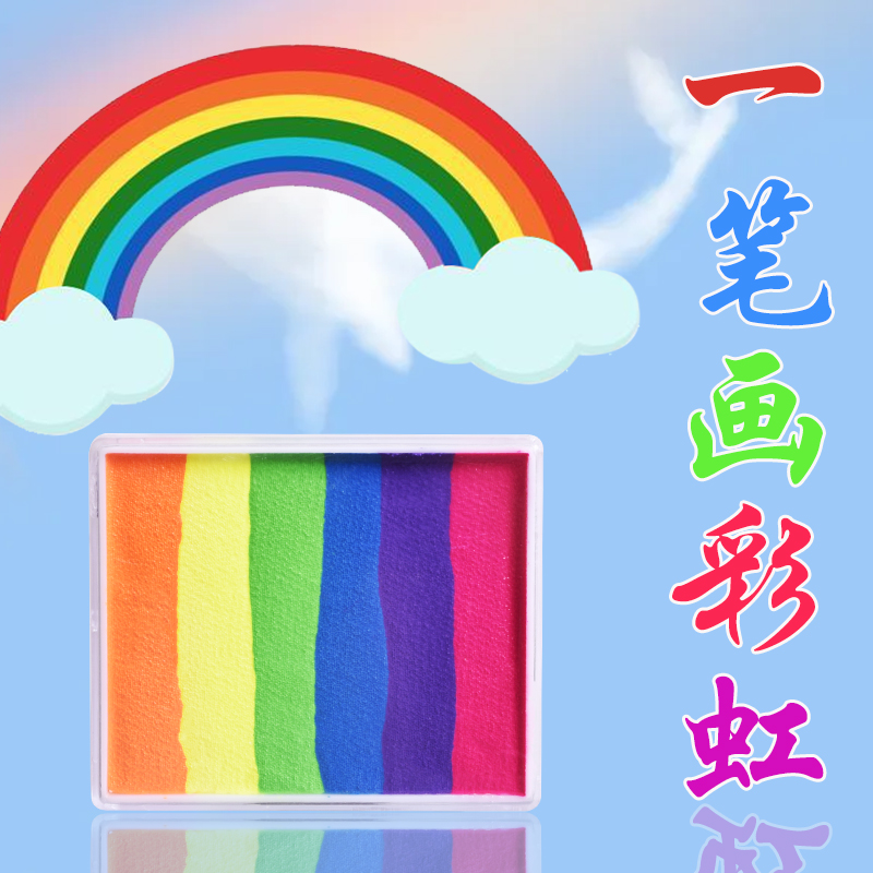 蜡艺Luckyart人体彩绘颜料脸部50g彩虹条多色人体彩绘膏水性速干易清洗啦啦队儿童节万圣节脸彩舞台油彩膏