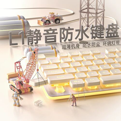 狼途无线键盘鼠标套装静音办公女生高颜值游台式外接电脑笔记本