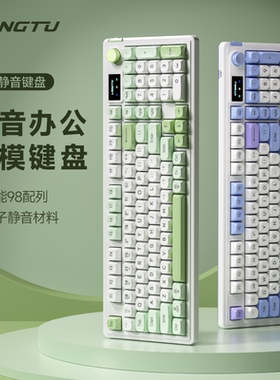 狼途L98静音无线蓝牙键盘鼠标套装有线电脑充电薄膜三模办公键鼠