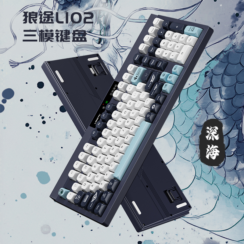 狼途L102三模键盘RGB无线