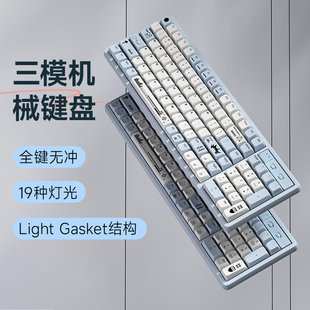 狼途XK三模机械键盘客制化无线蓝牙办公码字专用小型便捷红轴键盘