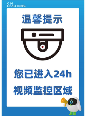 菜鸟驿站室内吧台接待台贴面门头广告背景形象墙PP胶TK板