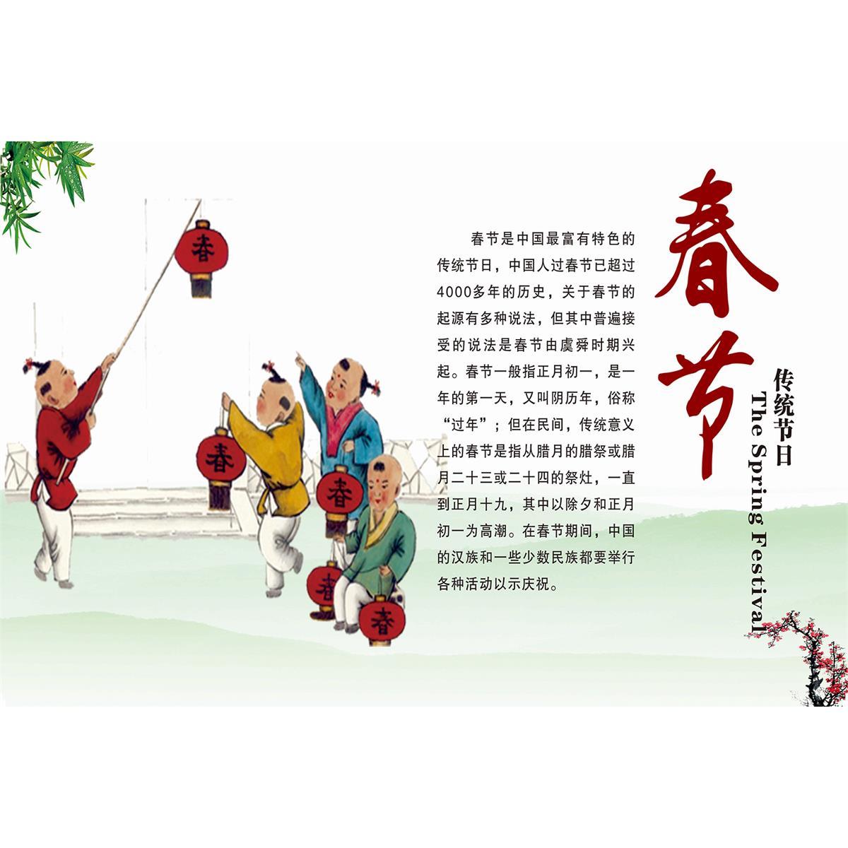 幼儿园中国传统节日墙贴环创主题墙教室走廊环境布置材料墙面装饰