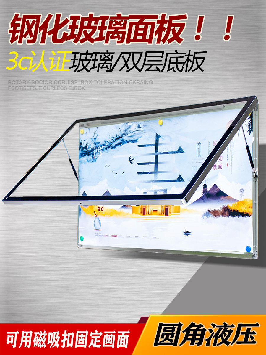 液压前开式海报框展示板相框铝合金海报框壁挂式空框安全公告板相