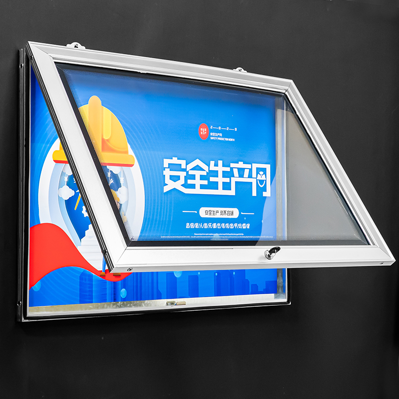 带锁户外铝合金防水海报框展示框