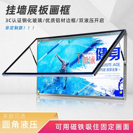 液压前开海报框展板相框铝合金海报框壁挂式空框安全公示栏画框