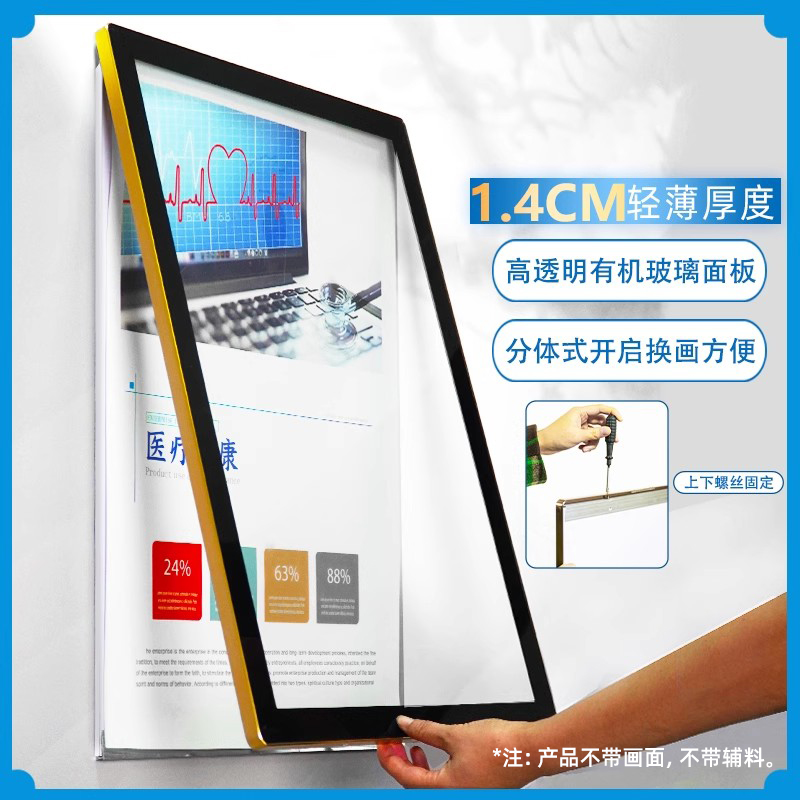加厚铝合金亚克力画框海报框