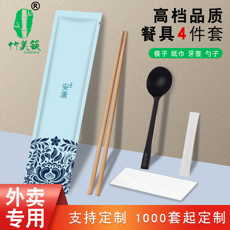 竹美筷竹筷高档一次性筷子