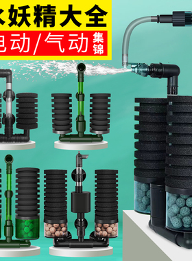 仟锐电动水妖精气动式双头小型鱼缸过滤反气举增氧泵三合一吸便器