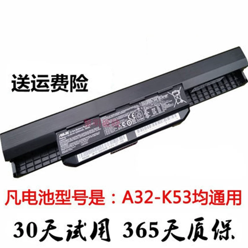 Asus, оригинальный ноутбук *S, аккумулятор, 32, x43, 43b, 43b
