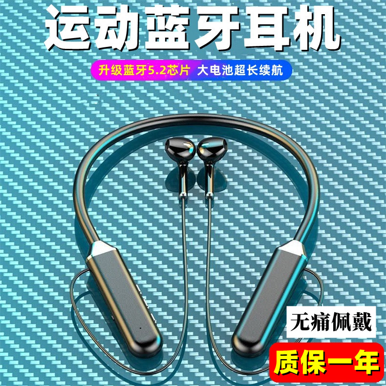 HiFi立体音效无线挂脖蓝牙耳机半入耳式通话大电池超长续航重低音