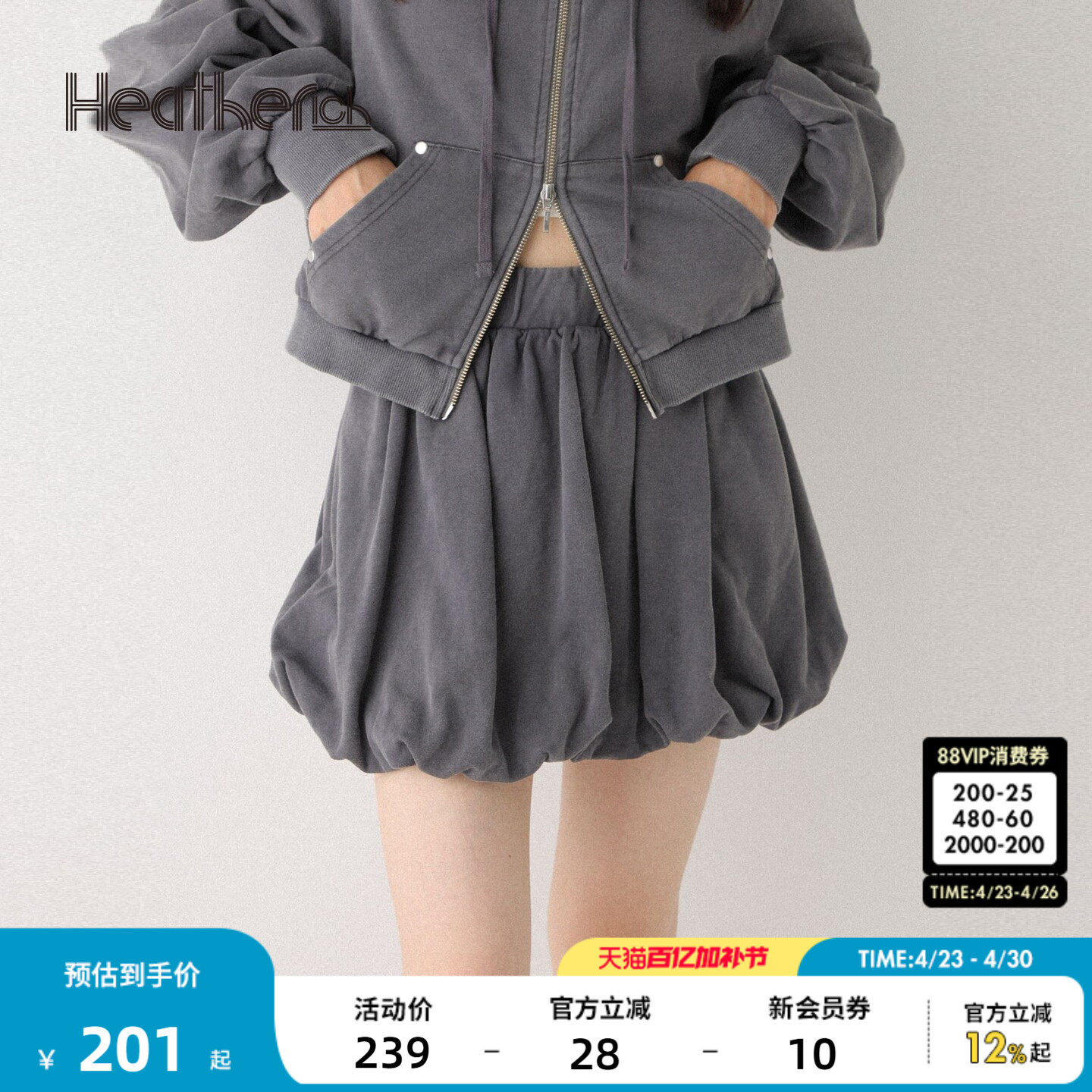 Heatherich裙子女2026夏季新款棉质日系简约休闲花苞短裙592829