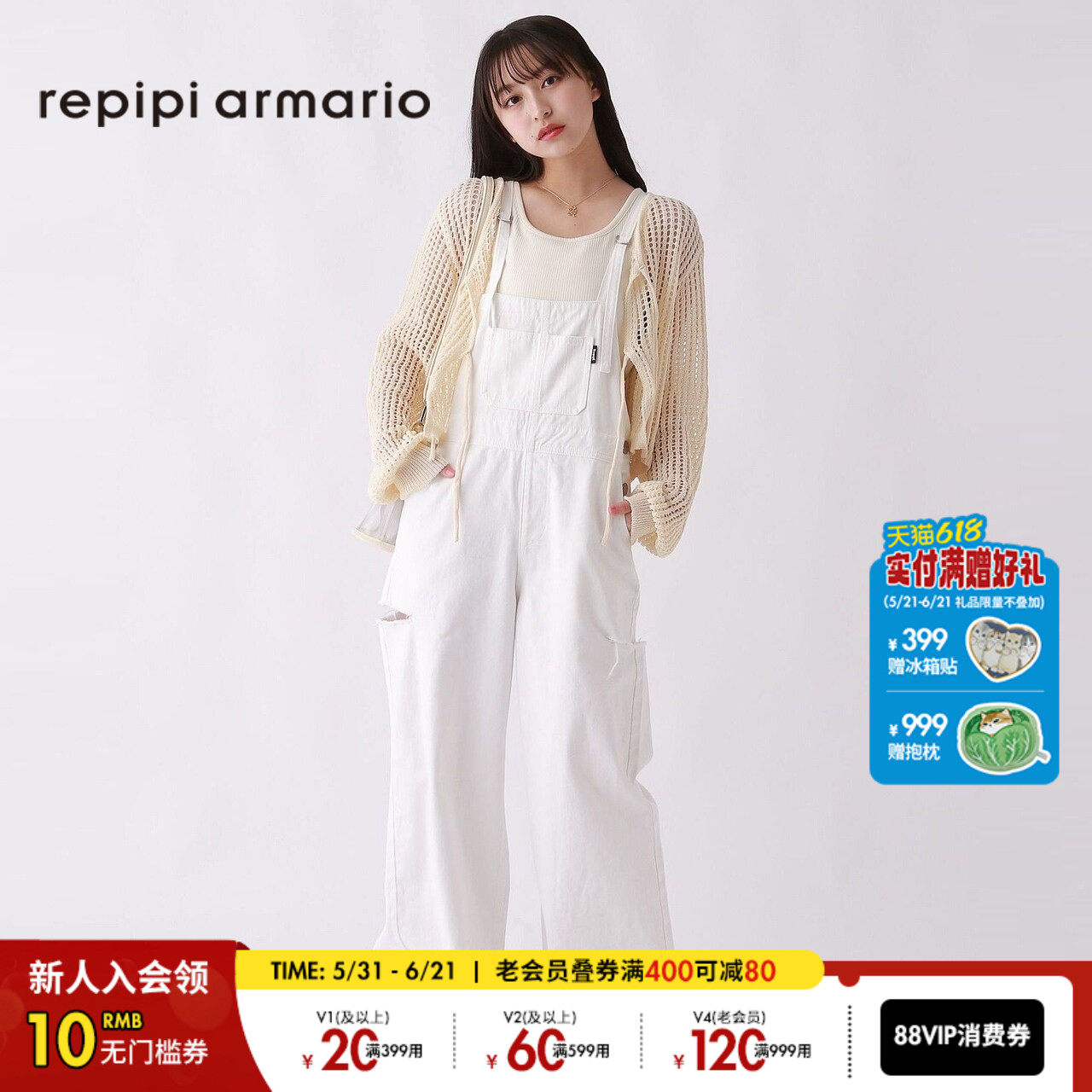 repipi armario牛仔裤女夏季时尚破洞宽松背带裤111