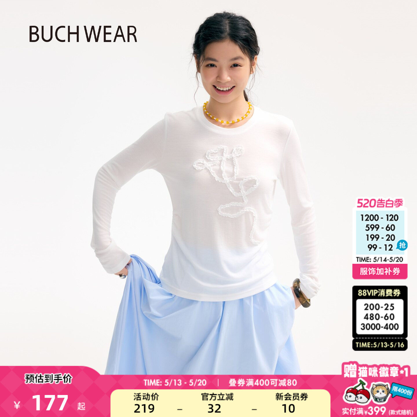 BUCH WEAR T恤女2026春季新款简约花朵刺绣长袖正肩上