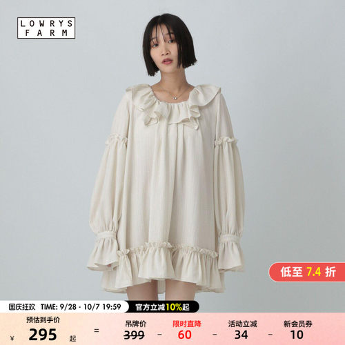碎花木耳边长袖 复古甜妹氛围感