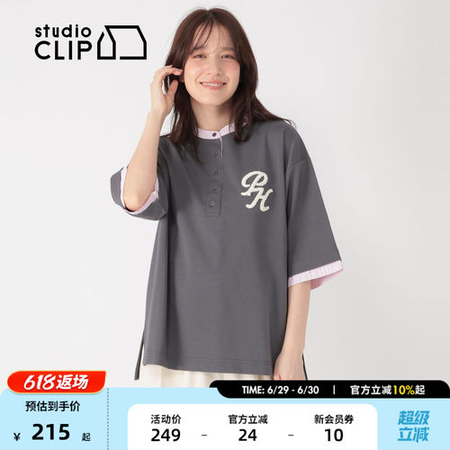 studio CLIP T恤女2026夏季新款假两件亨利领五分袖上衣667158