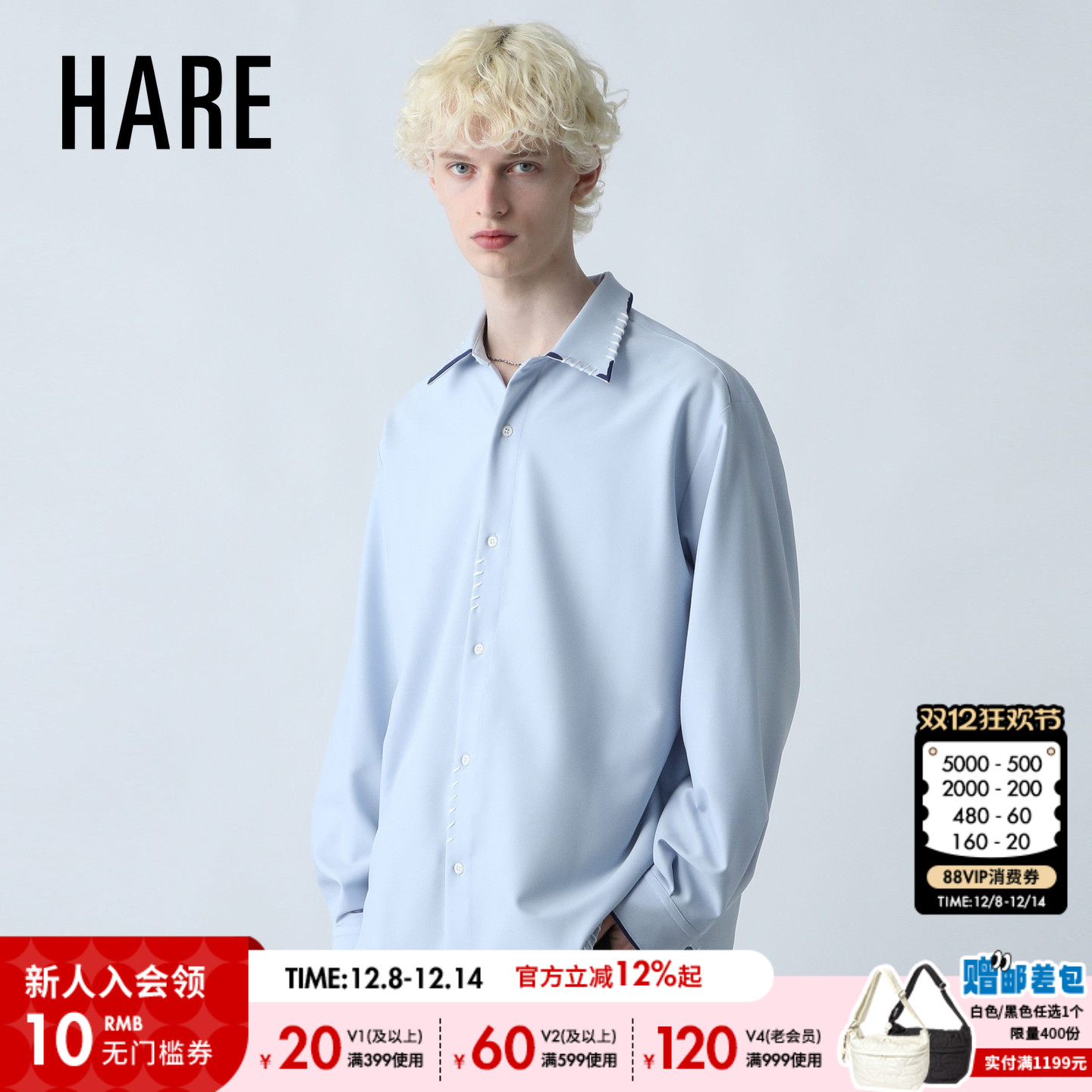 HARE衬衫男2025秋冬新款小众设计柔软宽松休闲长袖上衣604075