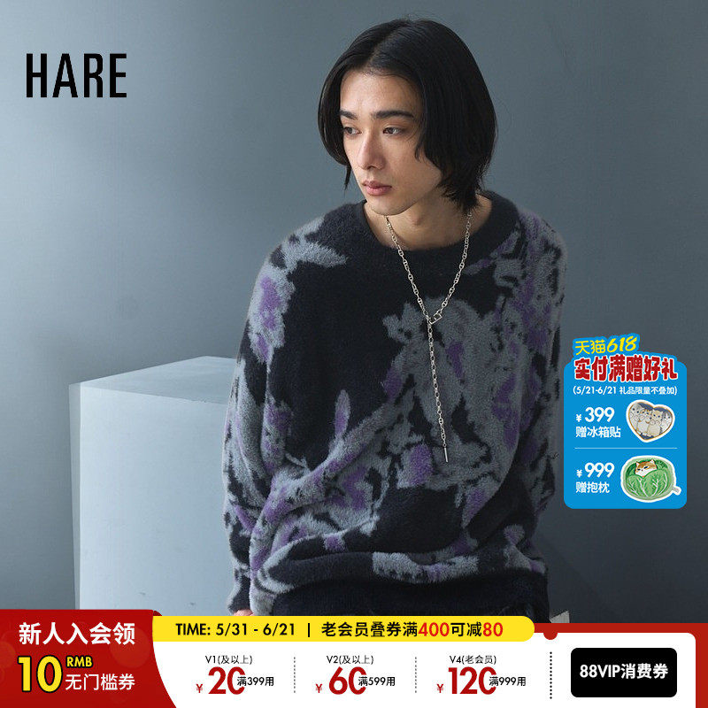 HARE针织衫男冬季新款时尚宽松扎染舒适日系休闲长袖毛衣1334