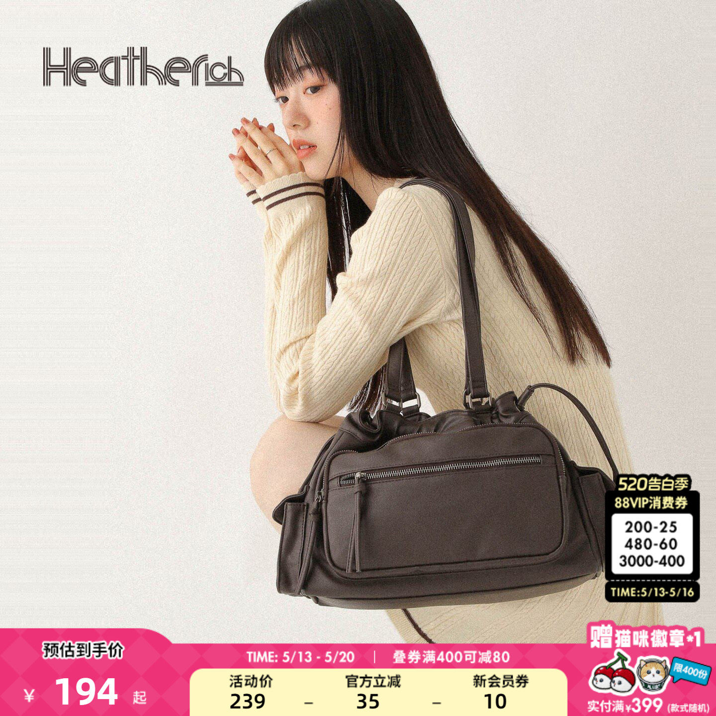 Heatherich提包女2025新款大容量潮流朋克单肩机车包6