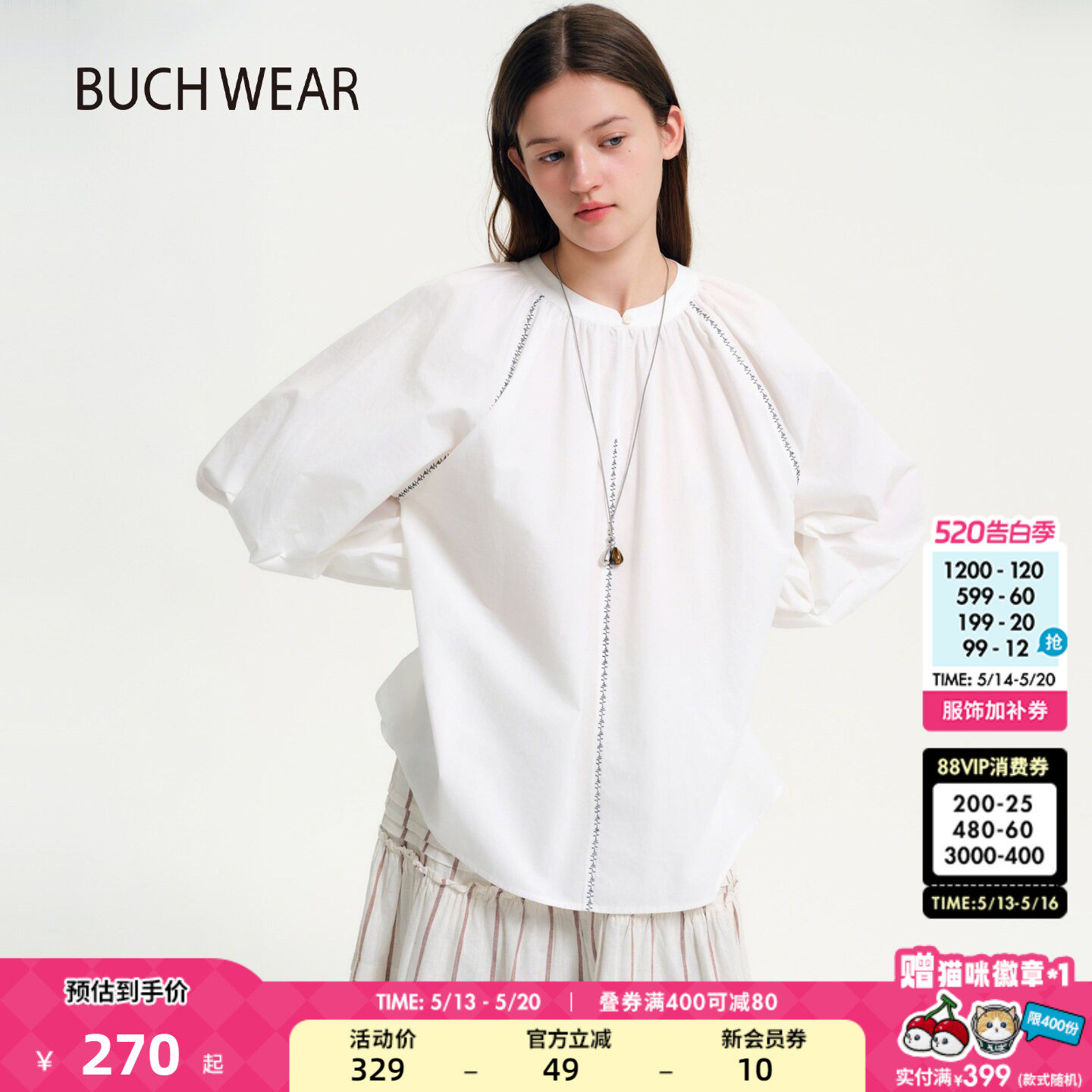 BUCH WEAR衬衫女2026春季新款简洁刺绣棉质插肩上衣65