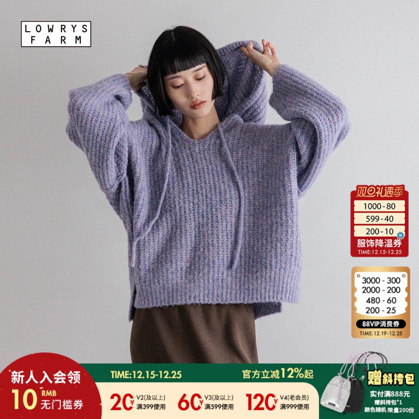 连帽粗针织衫 粗坑条肌理温柔慵懒