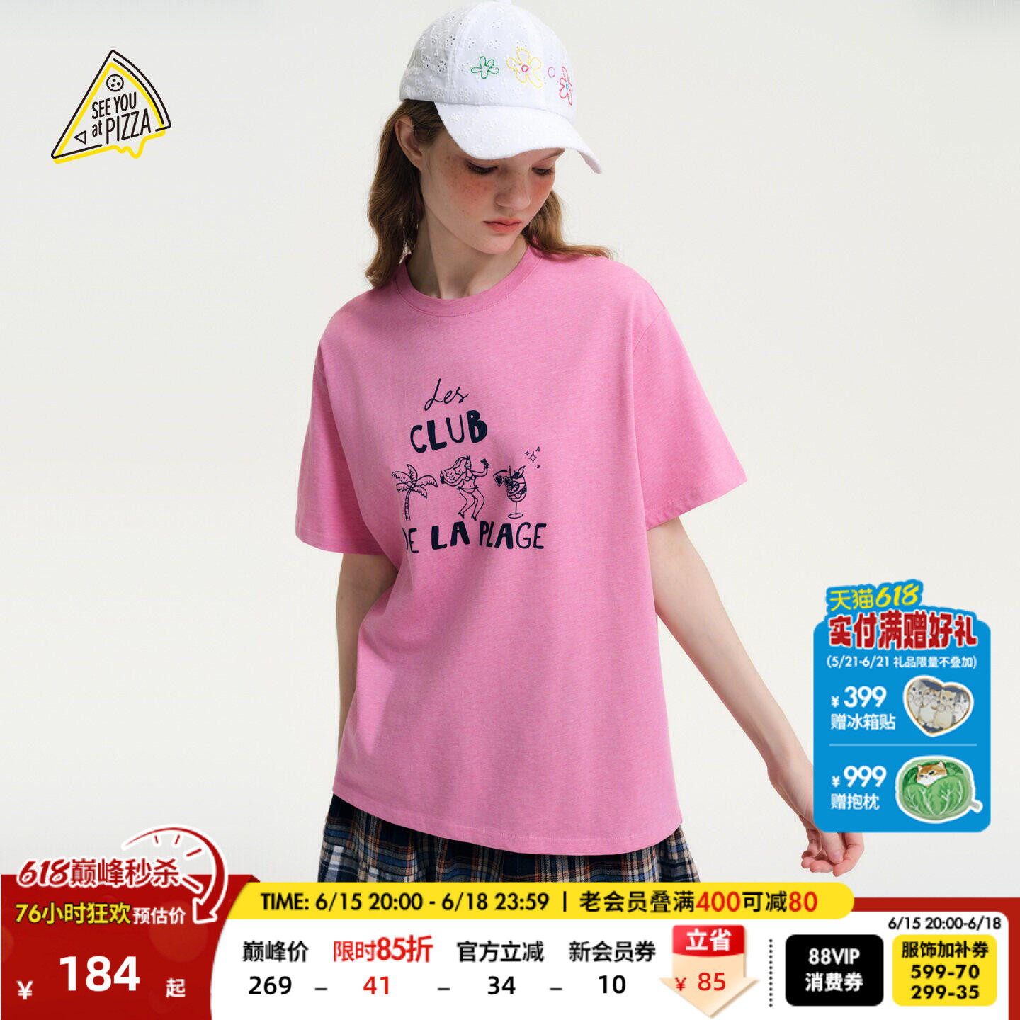 SEE YOU at PIZZA T恤女2026夏季新款字母印花棉质短袖655746