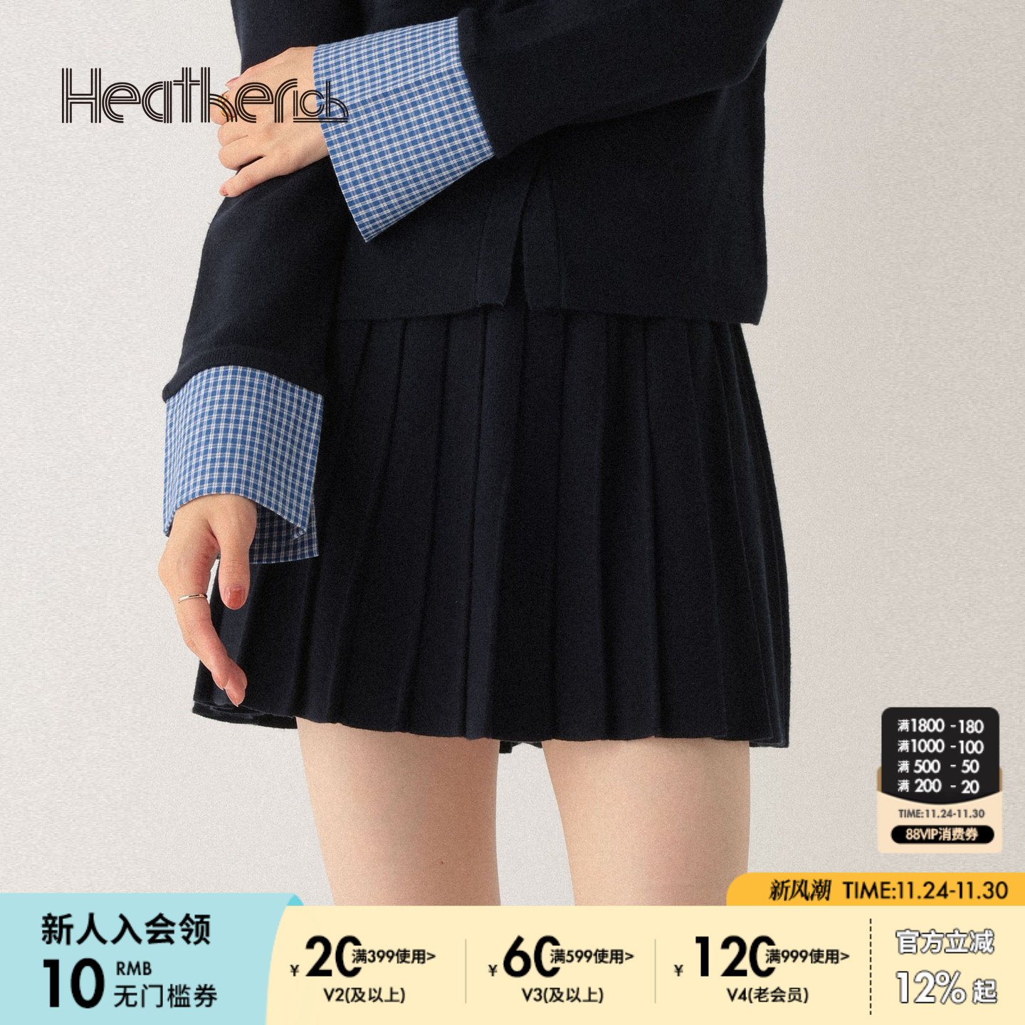 图片中的配饰配件均为搭配用，不做赠品销售