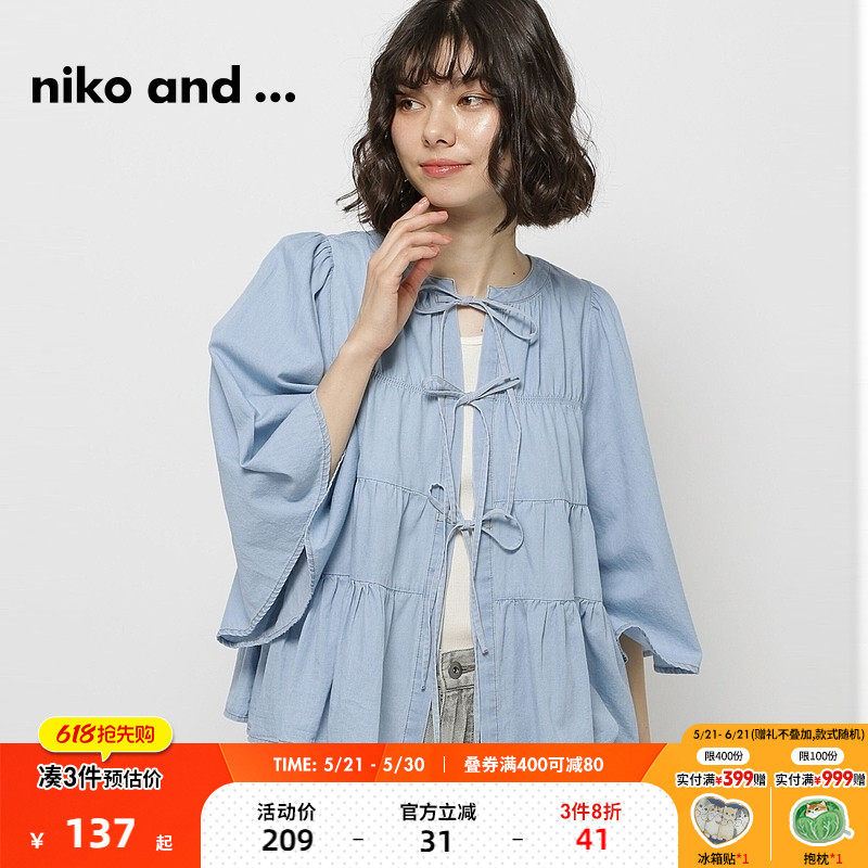 niko and ...衬衫女夏季款时尚休闲系带简约系绳外套12