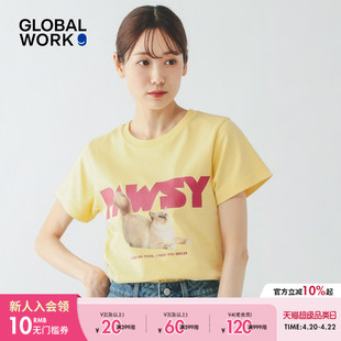 GLOBAL WORK FLUFFY FRIENDS联名2026夏季新款动物正肩T恤637688