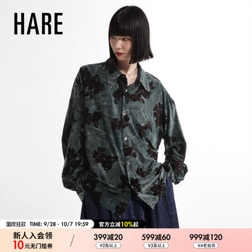 HARE衬衫男2026秋季新款复古晕染松弛落肩印花通勤上衣1052539