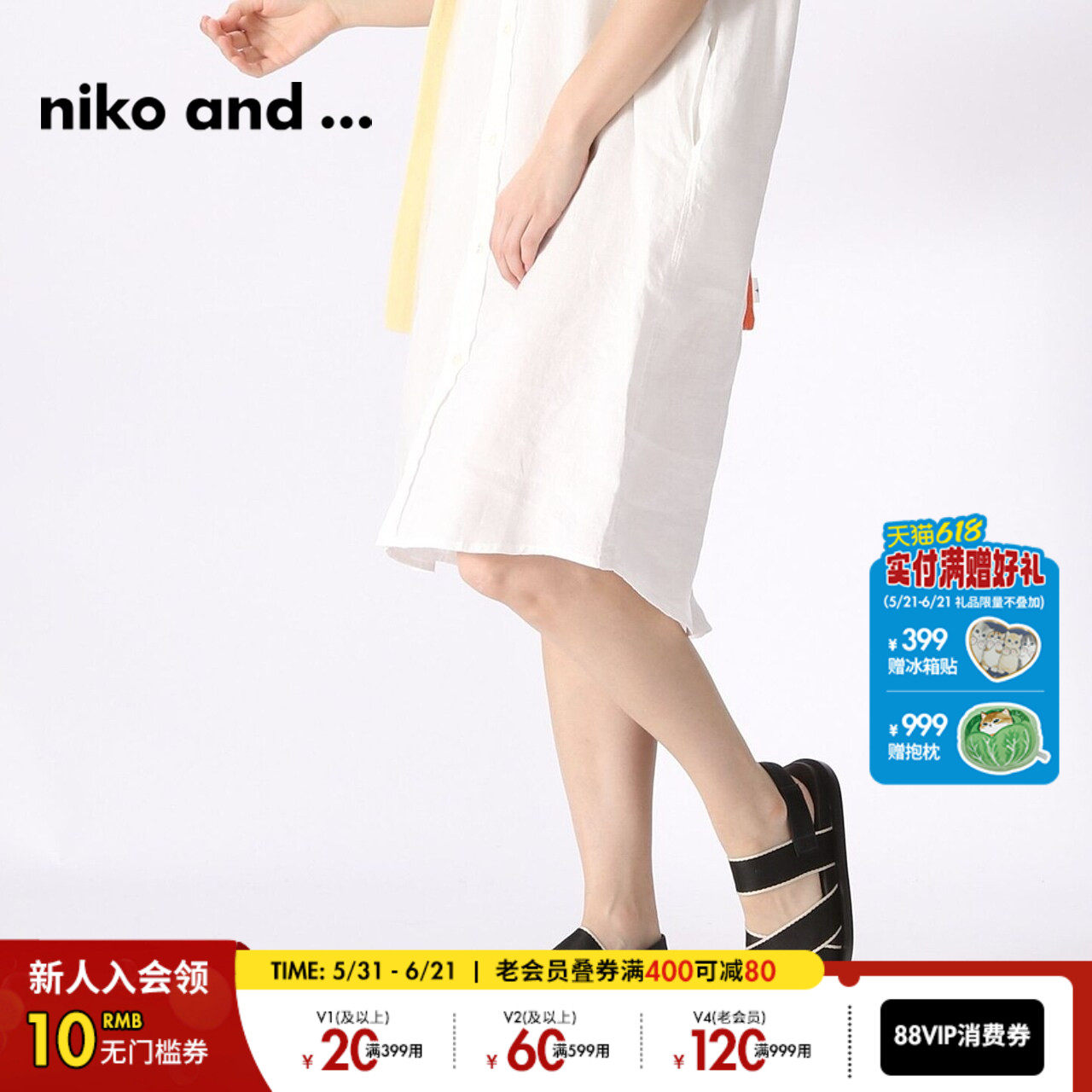 niko and ...时装凉鞋女夏季露趾交叉绑带平底鞋1948