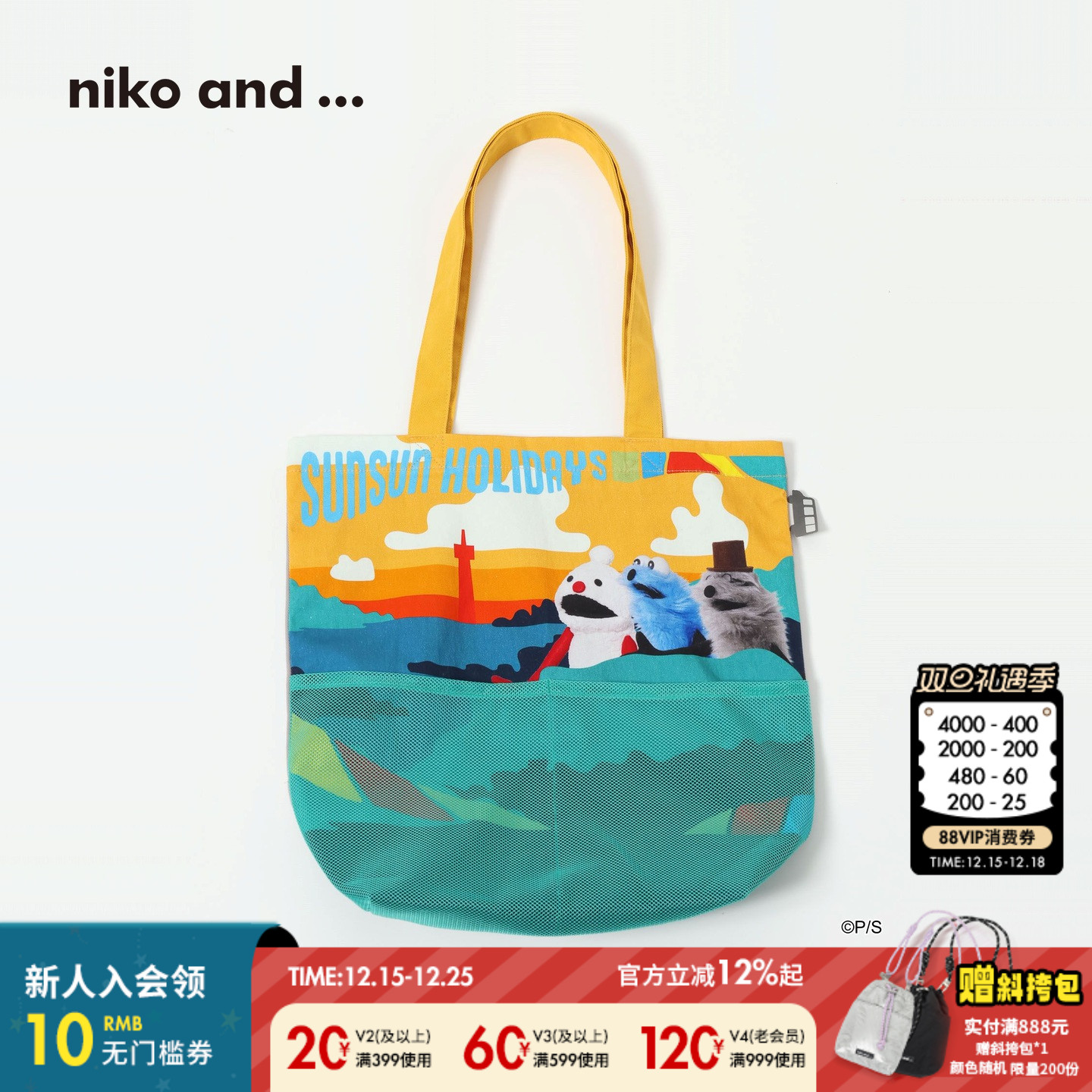 niko and ...PUPPET SUNSUN联名系列25新款创意印花帆布包578438