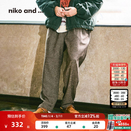 复古垂感休闲裤 锥形廓形线条利落