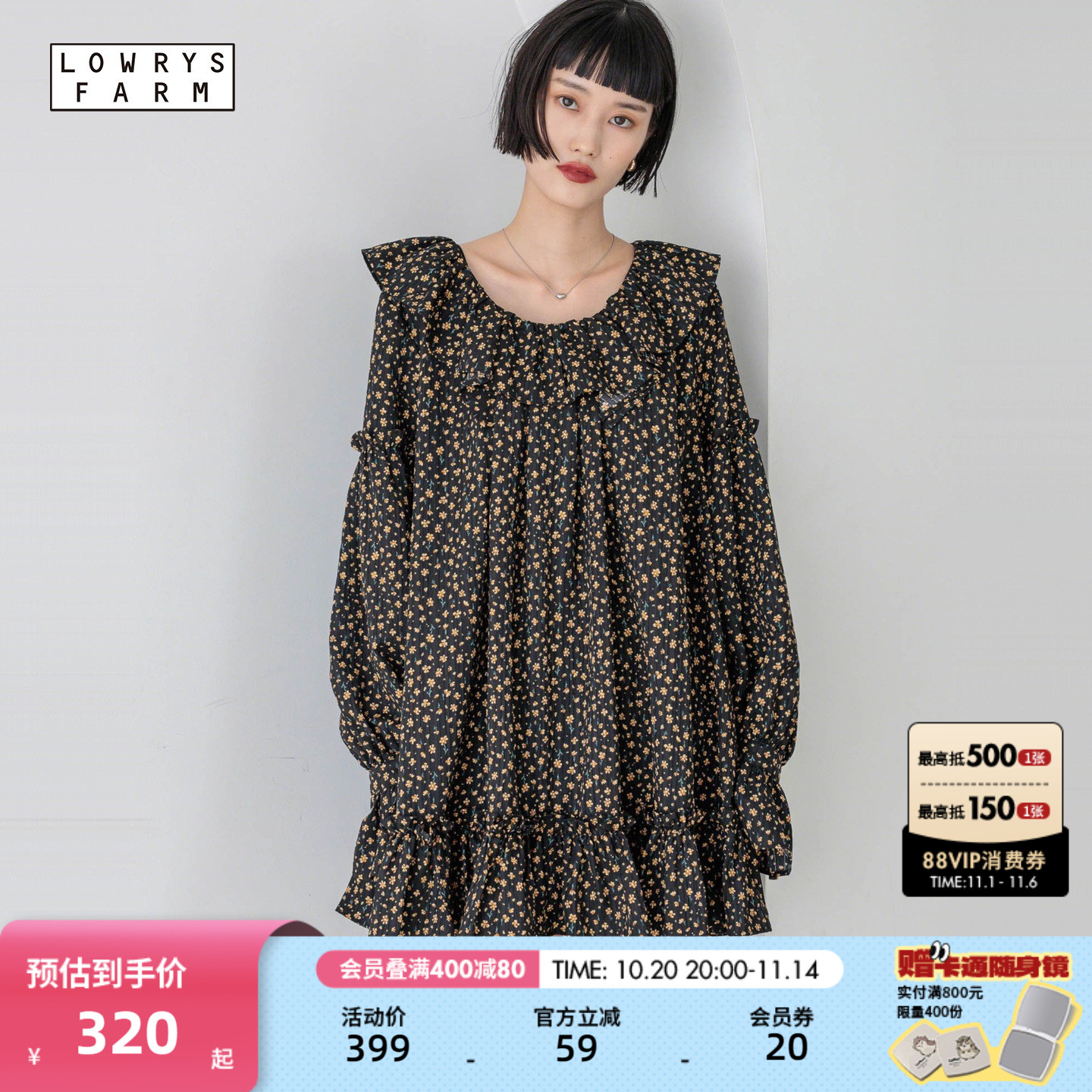 图片中的配饰配件均为搭配用,不做赠品销售