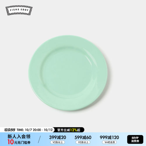 fishseddy盘子2021圆盘简约彩色