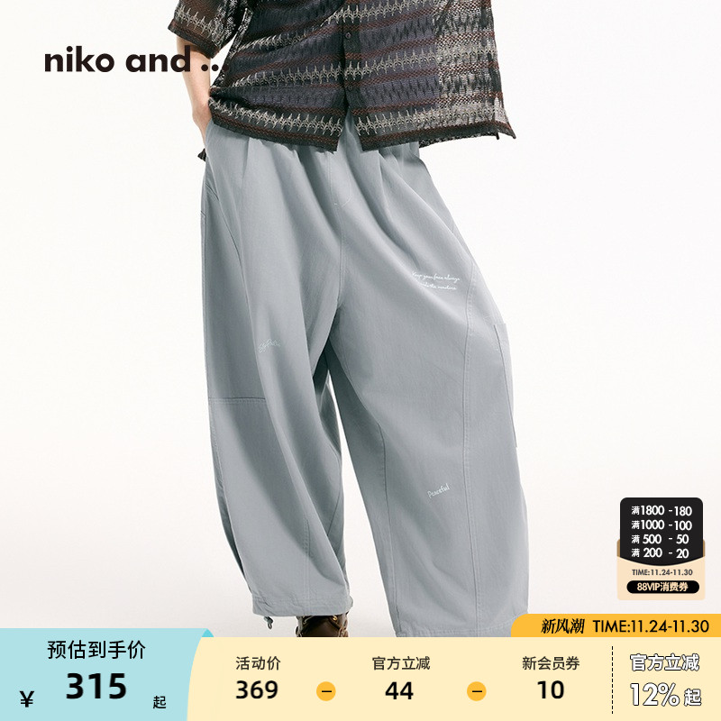 图片中的配饰配件均为搭配用，不做赠品销售