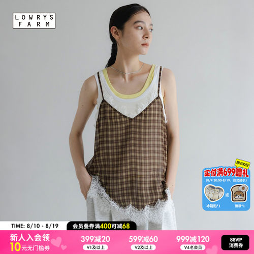 格纹蕾丝吊带 日系休闲可叠穿