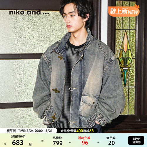渐变立领牛仔夹克  宽松百搭机车风