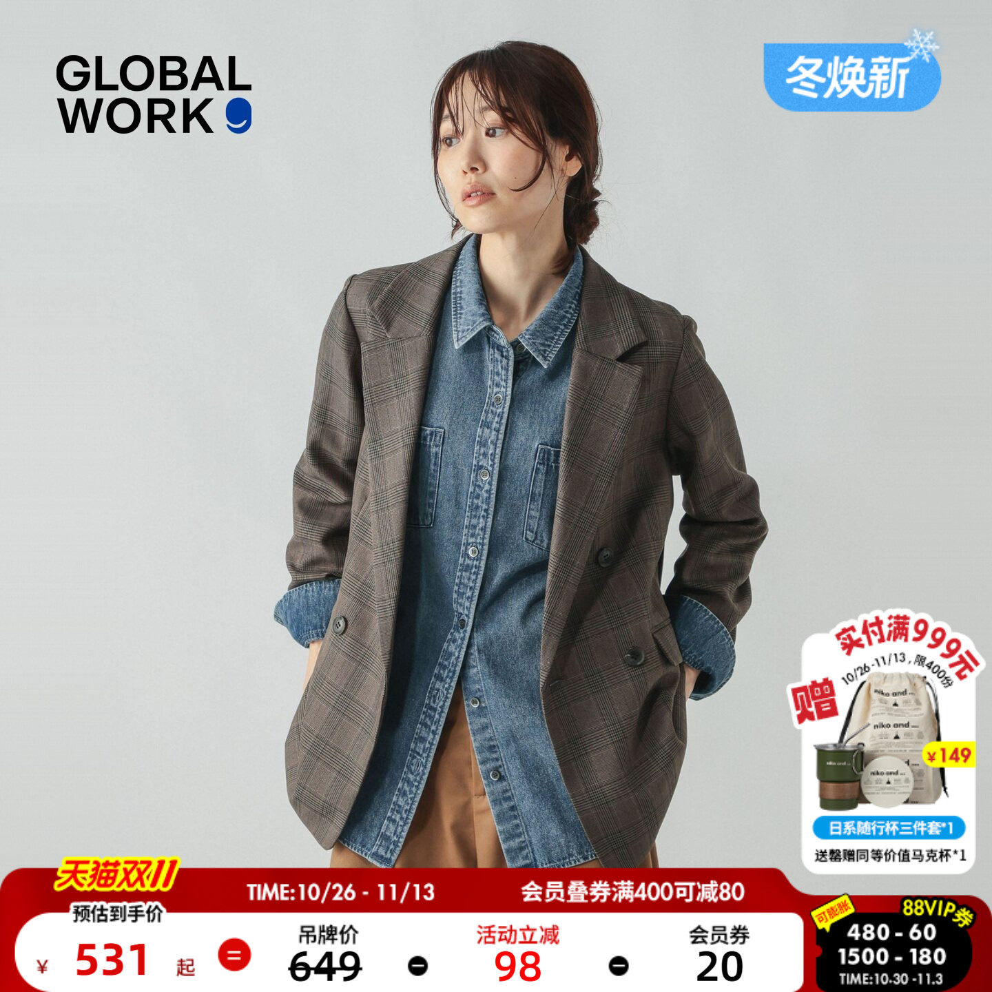 GLOBAL WORK 西装外套女2026秋季新款日系通勤中长款夹克衫902966