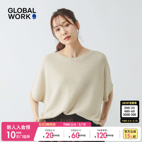 GLOBAL WORK T恤女2026夏季新款纯色圆领短袖针织上衣655859