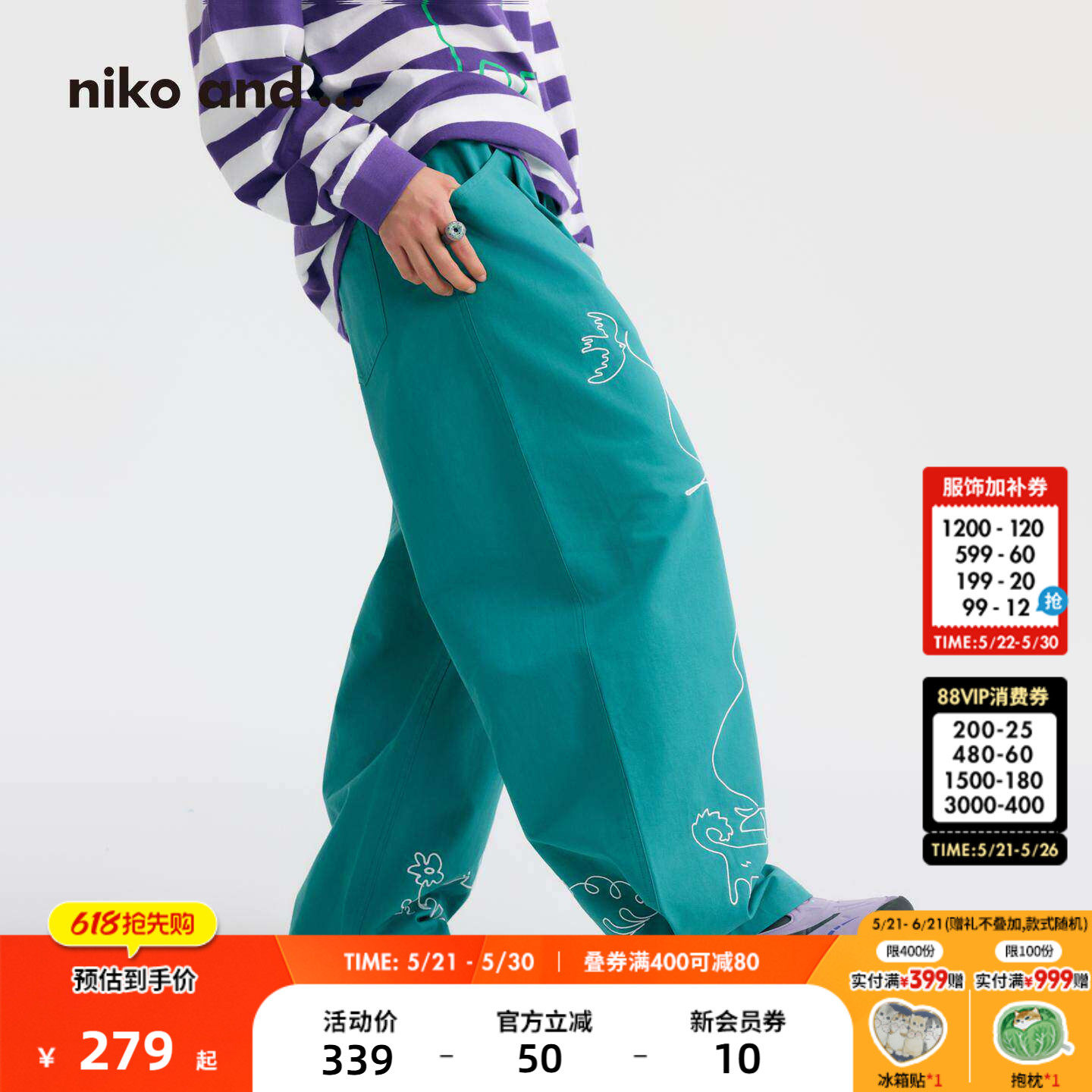 【博主同款】niko and ...休闲裤女[十五]26春刺绣宽