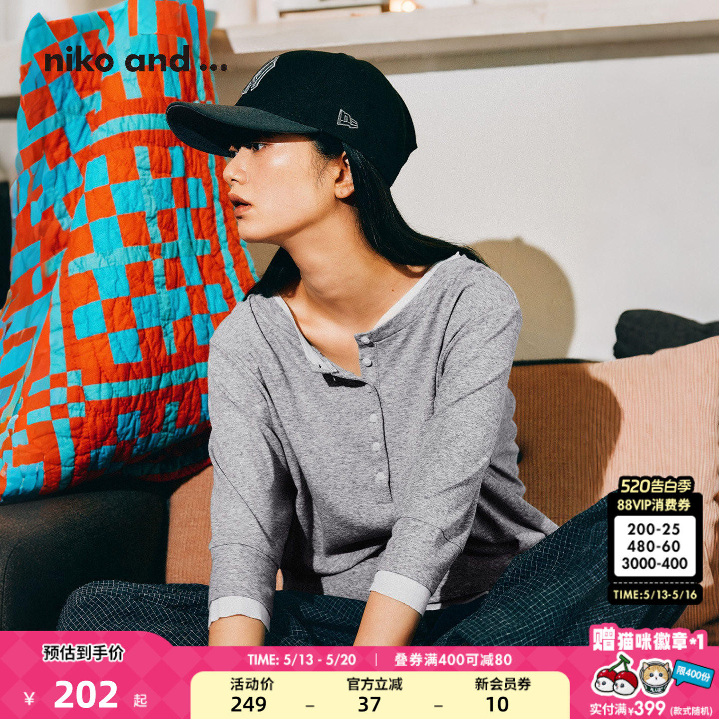 niko and ...T恤女26夏季新款亨利领假两件棉质七分袖