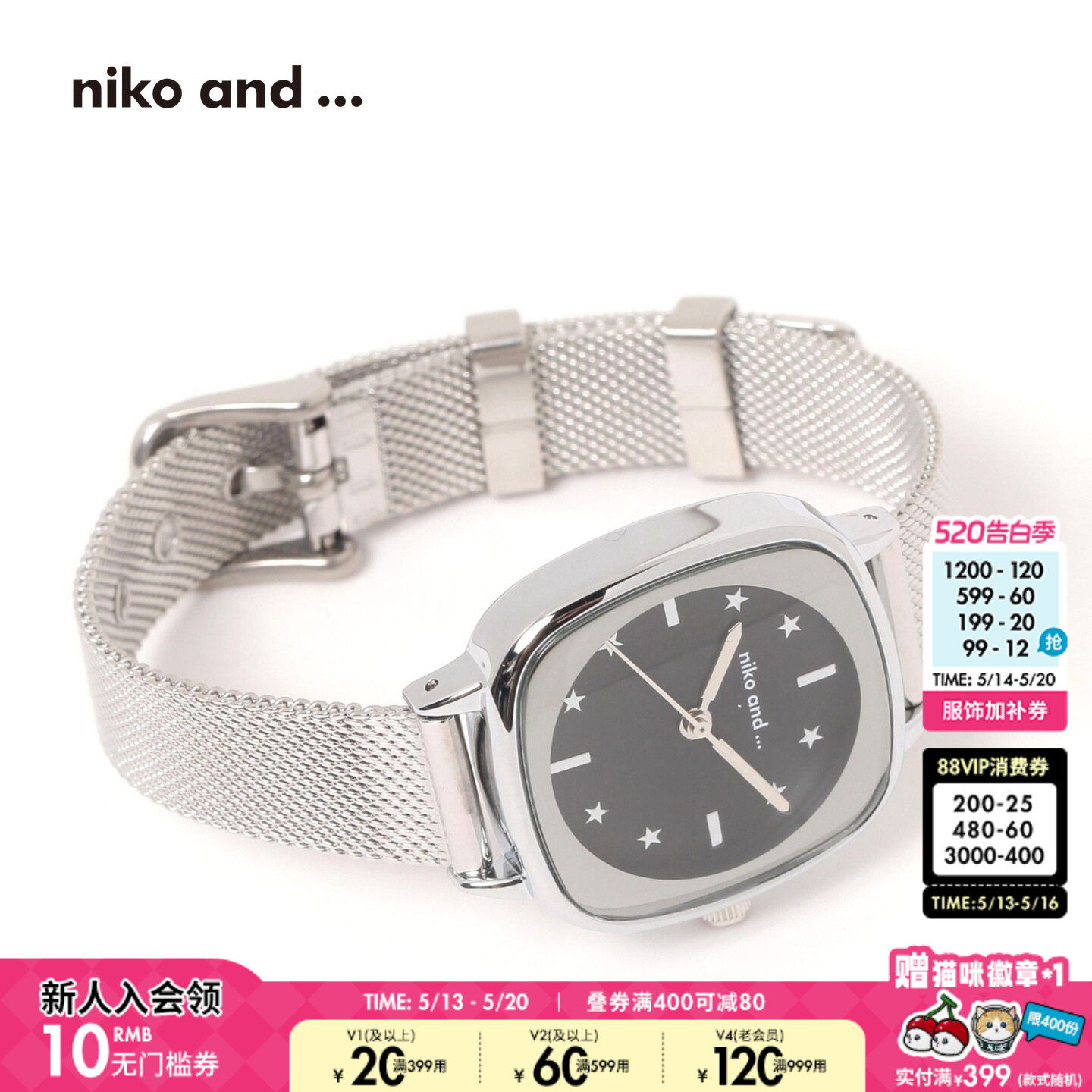 niko and ... 腕表新款时尚礼物情侣日系流行手表139