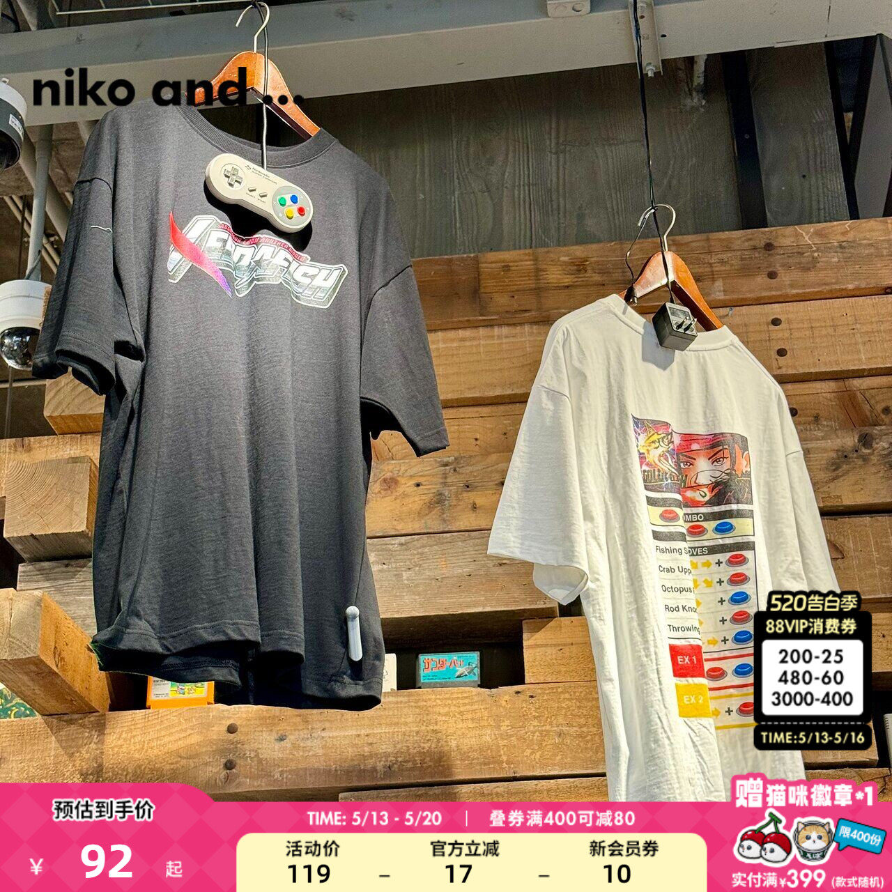 niko and ...T恤男夏季新款时尚卡通动漫印花通勤上衣1