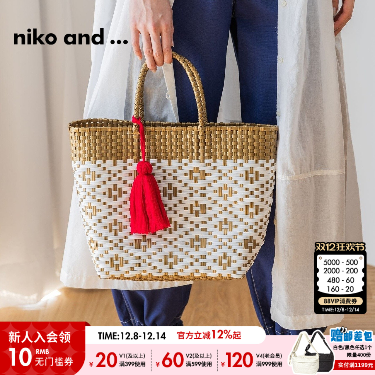 金额满399元包邮，部分商品、地区除外