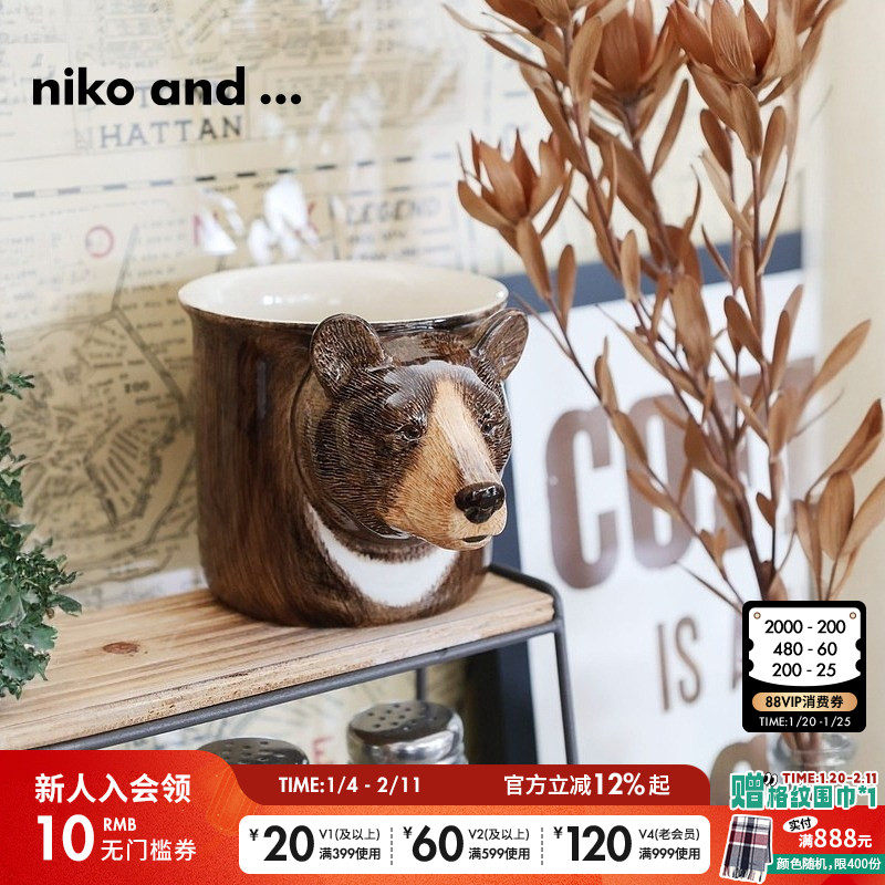 niko and ...马克杯新款创意动物家用可爱咖啡杯水杯153108,餐饮具,马克杯,淘宝优惠券,粉丝福利购,淘宝优惠卷