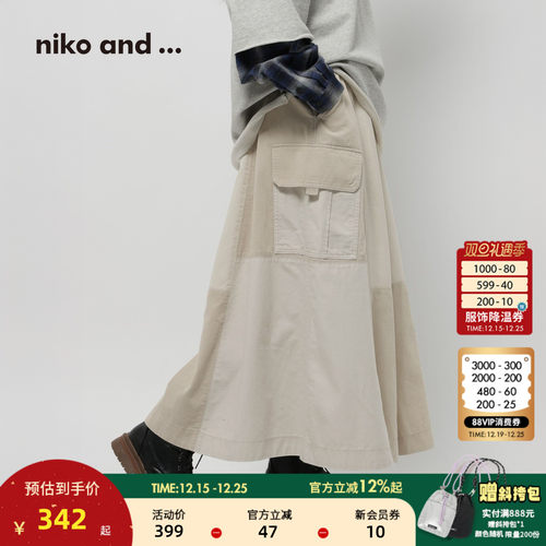 工装风拼接长裙 遮肉又显瘦